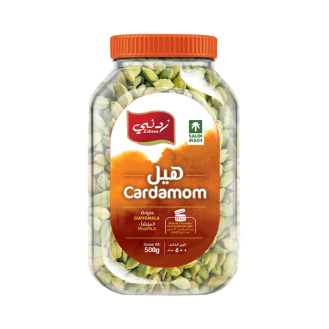 Cardamom - First Class