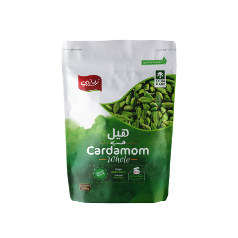 Cardamom - Third Class