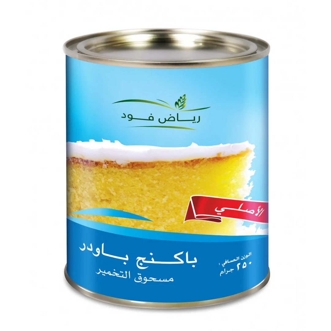 Home Page – Riyadh Foods