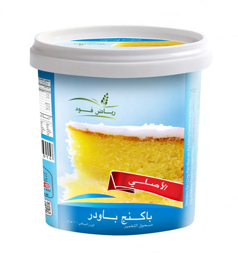 Baking Powder